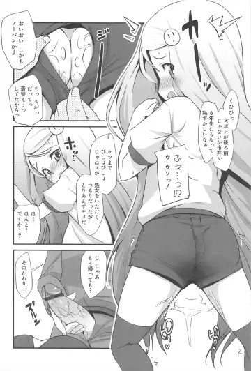 [Maeshima Ryou] Vanilla Essence Fhentai - Page 62