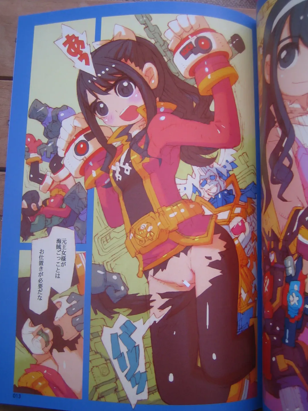 [Nakayama Tooru - Tetsuno Kyojin] Tokusatu Girl Crisis Fhentai - Page 12