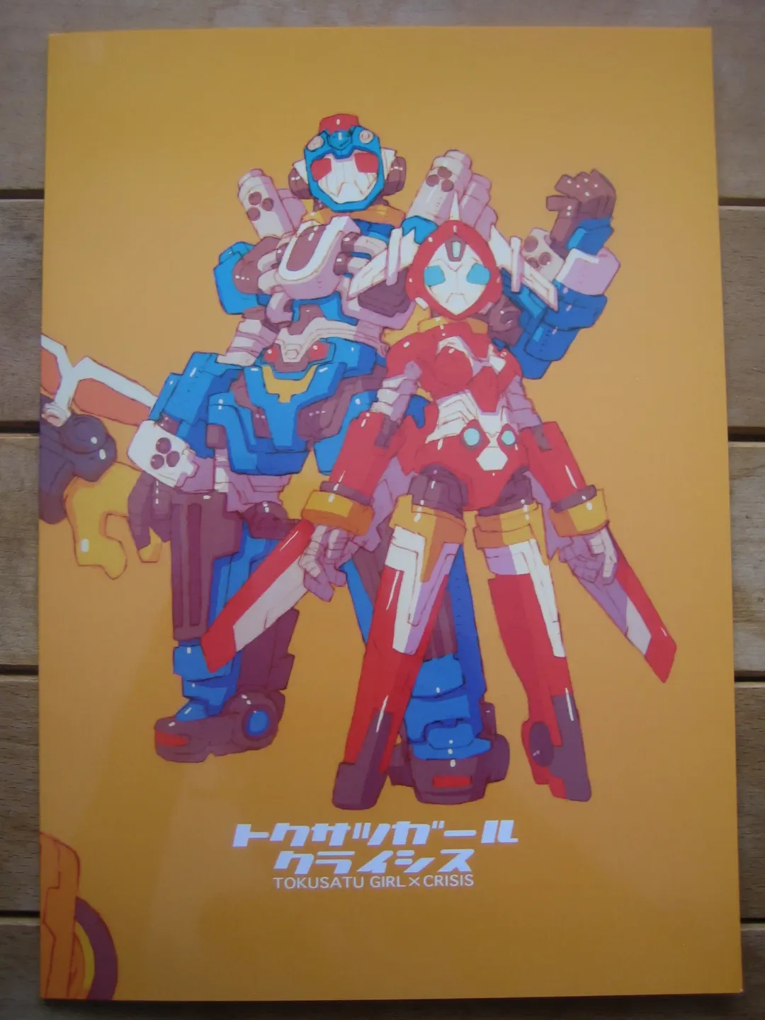 [Nakayama Tooru - Tetsuno Kyojin] Tokusatu Girl Crisis Fhentai - Page 18