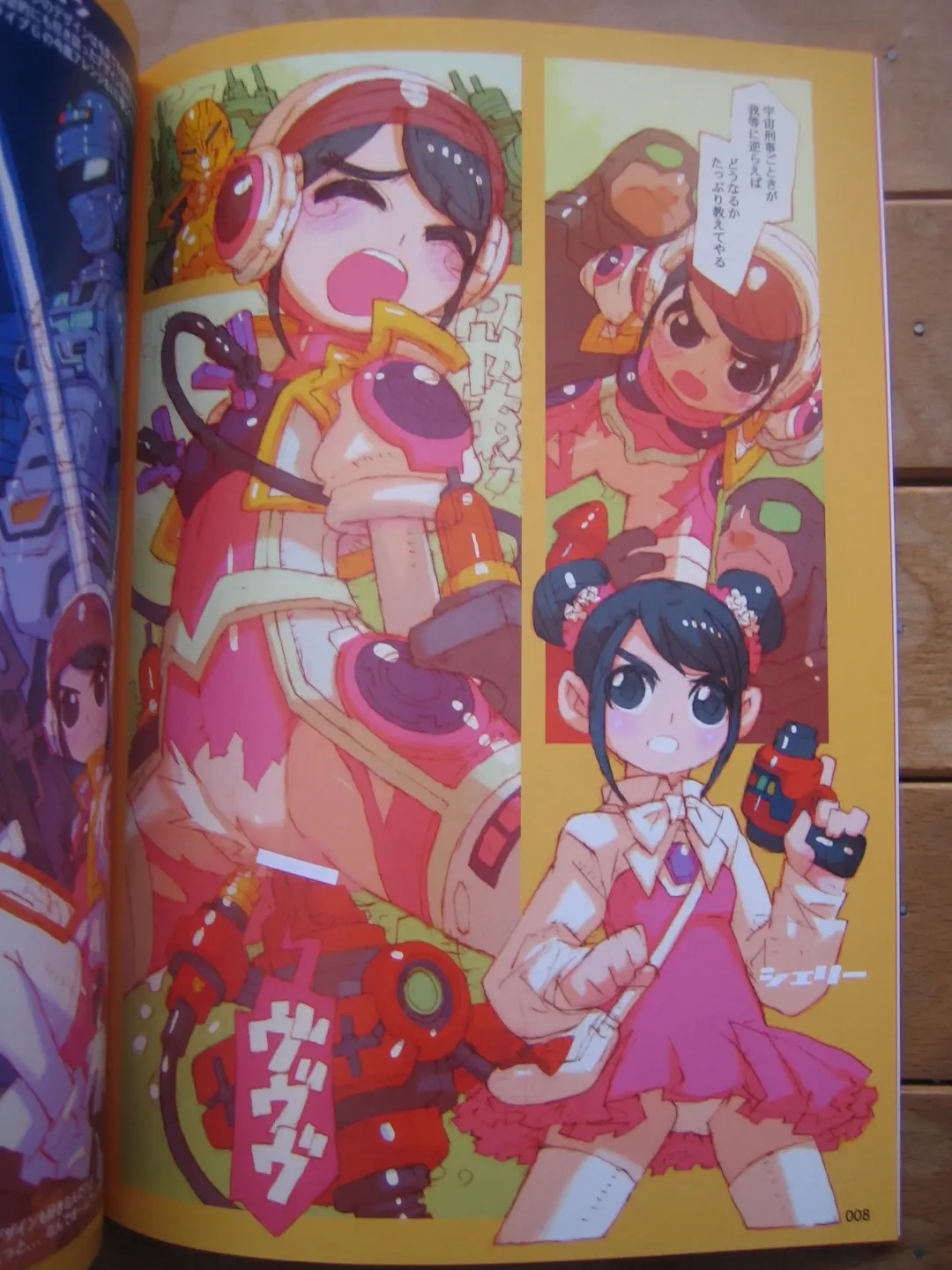 [Nakayama Tooru - Tetsuno Kyojin] Tokusatu Girl Crisis Fhentai - Page 7