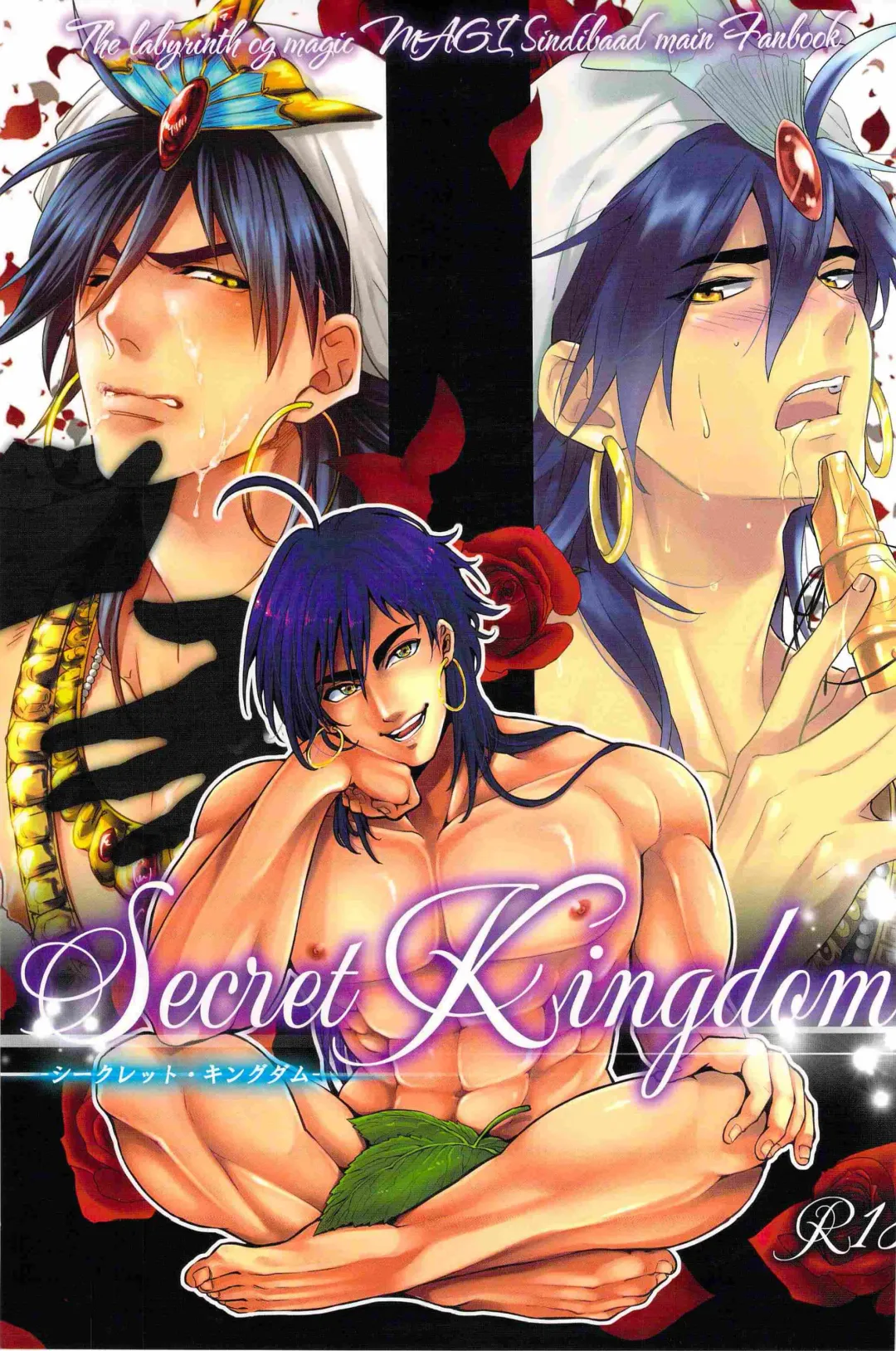 Secret Kingdom Fhentai - Page 1