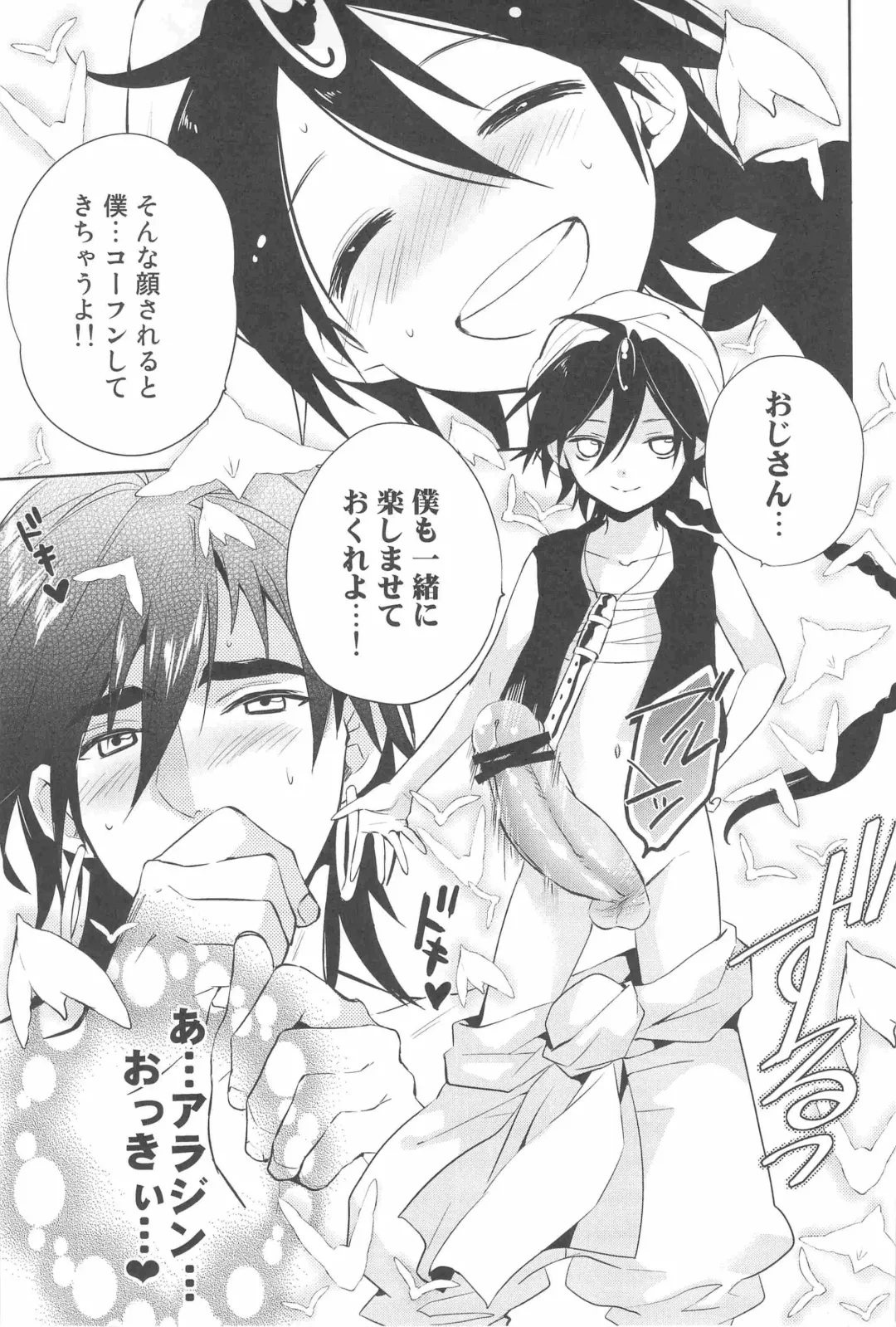 Secret Kingdom Fhentai - Page 11