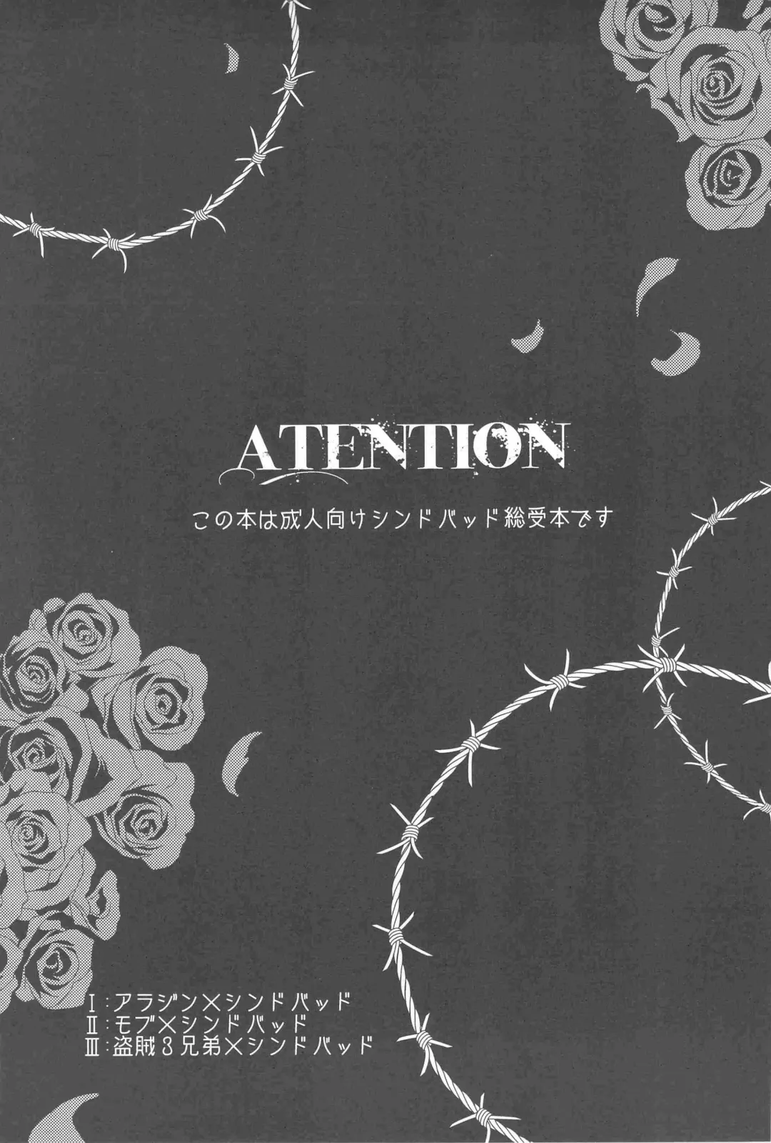 Secret Kingdom Fhentai - Page 3