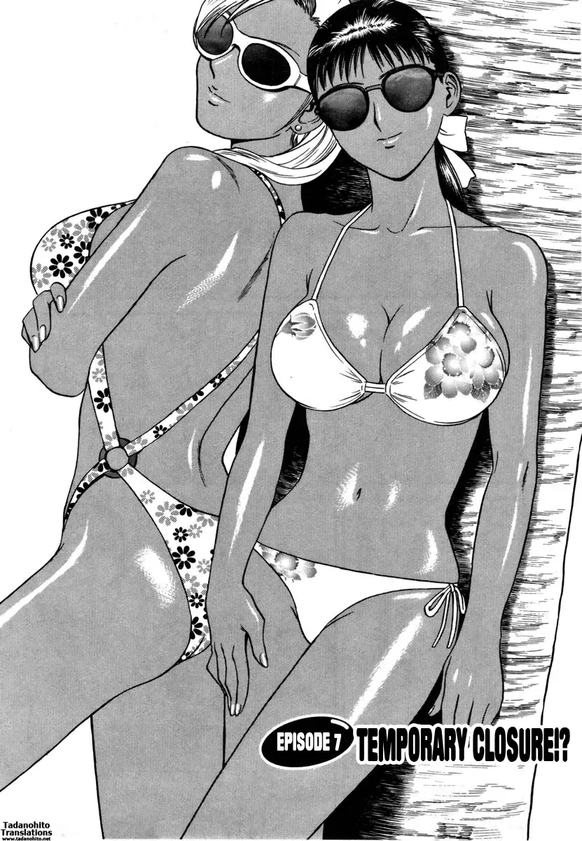 [Hidemaru] Sweets Amai Kajitsu 1 Fhentai - Page 129