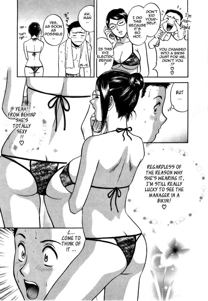[Hidemaru] Sweets Amai Kajitsu 1 Fhentai - Page 137