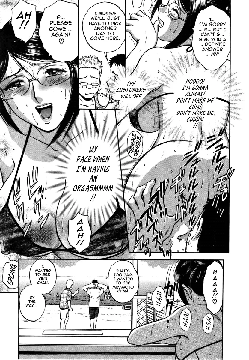 [Hidemaru] Sweets Amai Kajitsu 1 Fhentai - Page 145