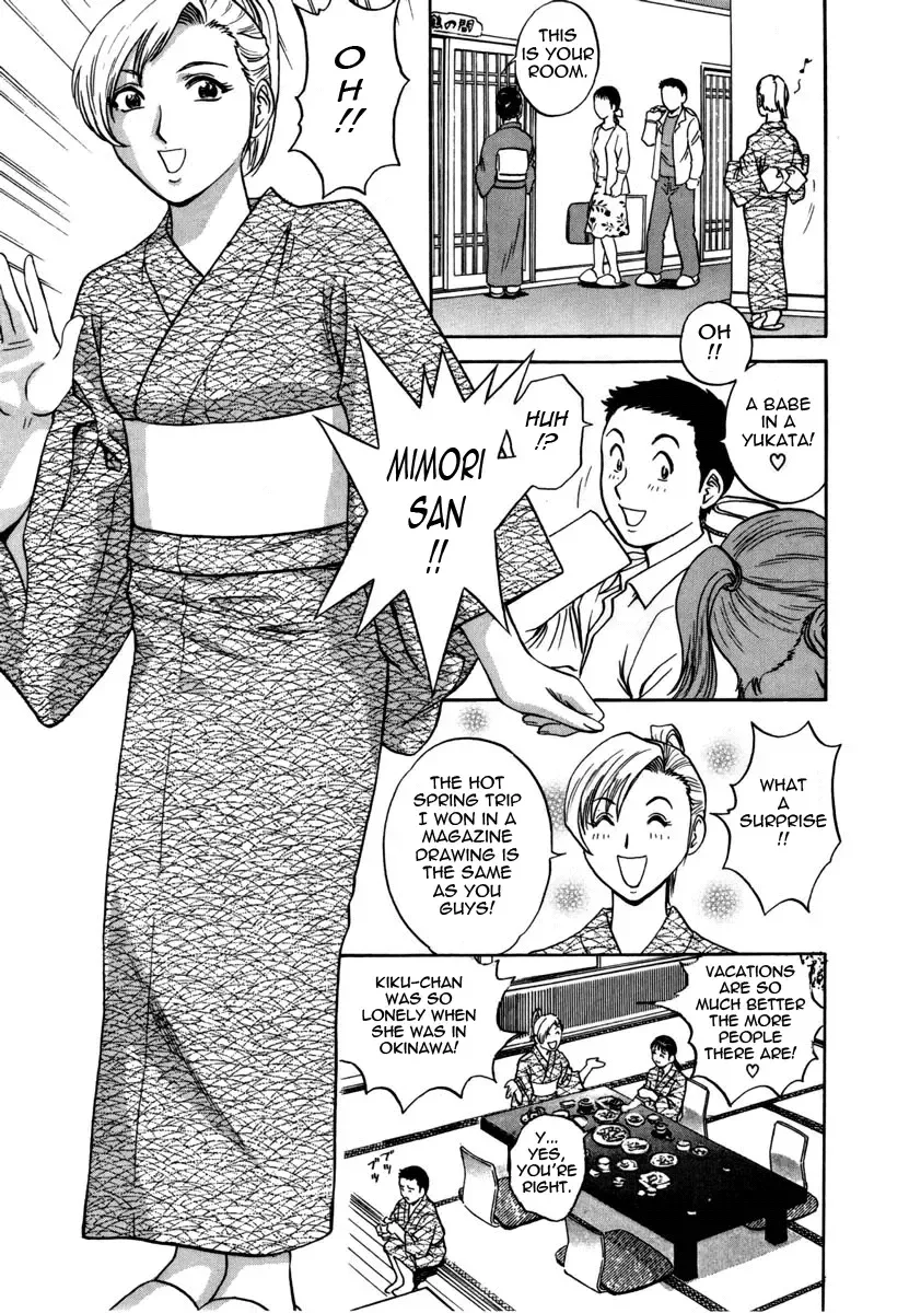 [Hidemaru] Sweets Amai Kajitsu 1 Fhentai - Page 153