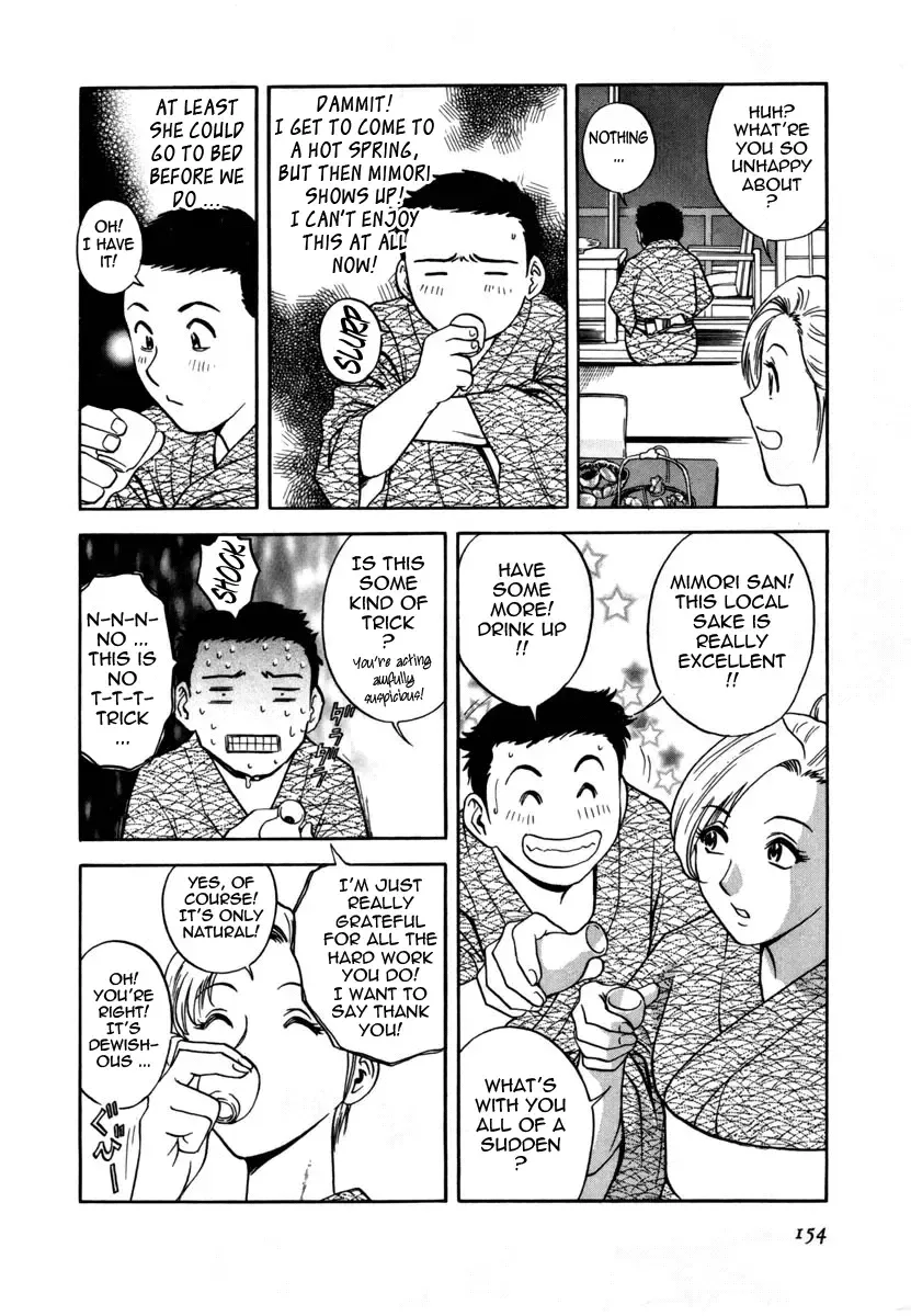 [Hidemaru] Sweets Amai Kajitsu 1 Fhentai - Page 154