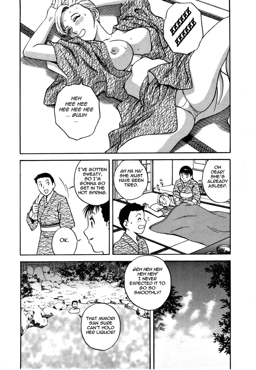 [Hidemaru] Sweets Amai Kajitsu 1 Fhentai - Page 155