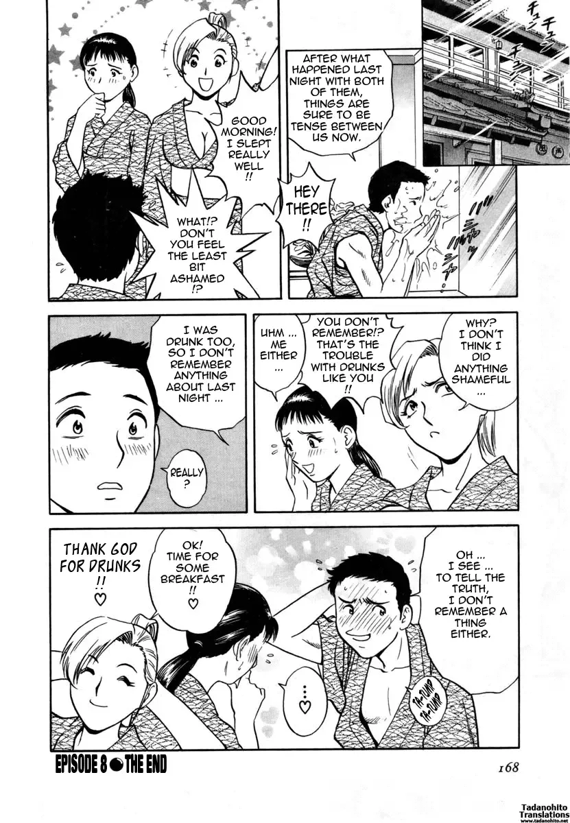 [Hidemaru] Sweets Amai Kajitsu 1 Fhentai - Page 168