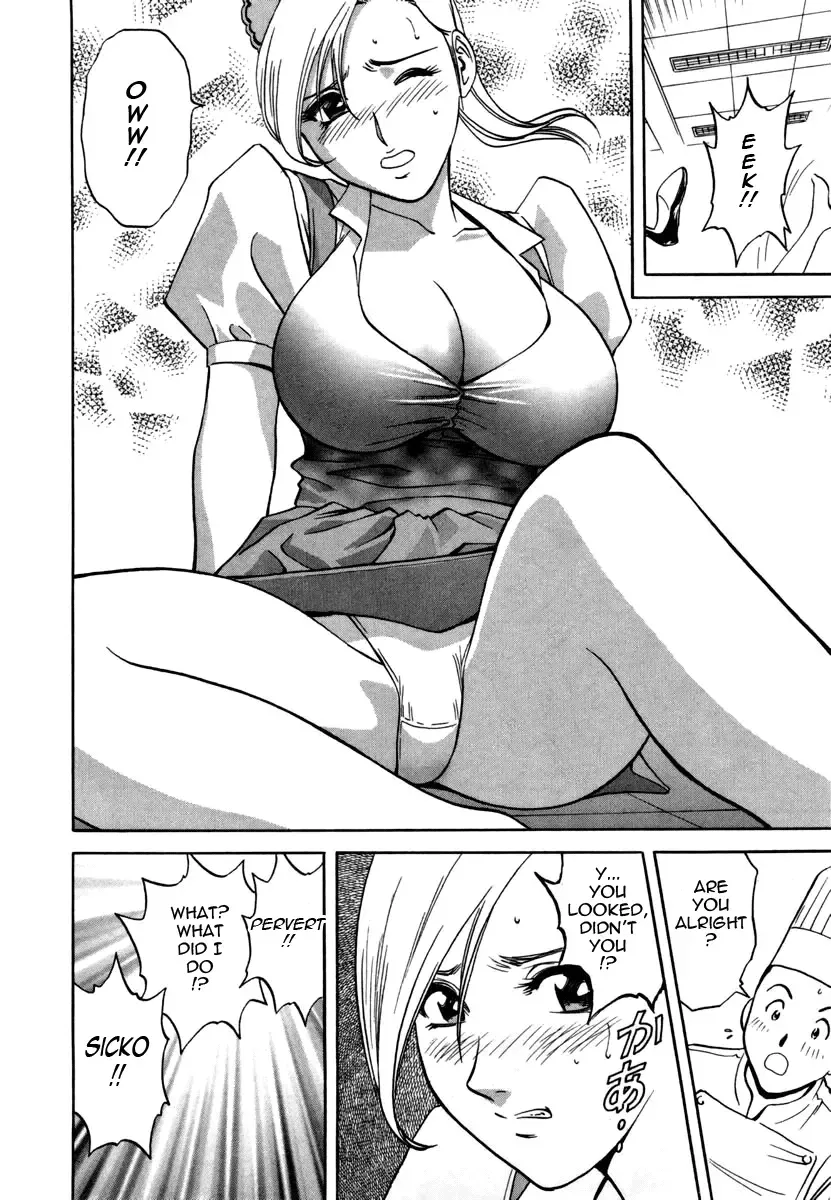 [Hidemaru] Sweets Amai Kajitsu 1 Fhentai - Page 33