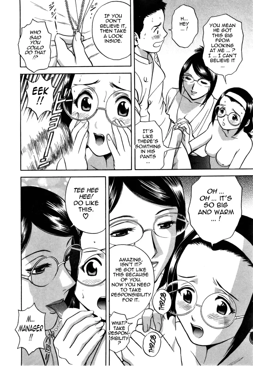 [Hidemaru] Sweets Amai Kajitsu 1 Fhentai - Page 81