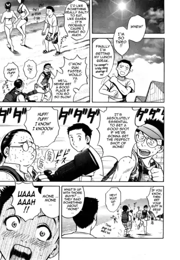 [Hidemaru] Sweets Amai Kajitsu 1 Fhentai - Page 113