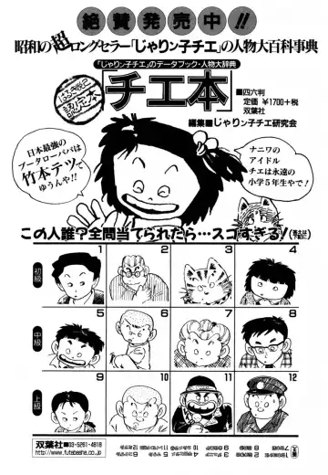 [Hidemaru] Sweets Amai Kajitsu 1 Fhentai - Page 191