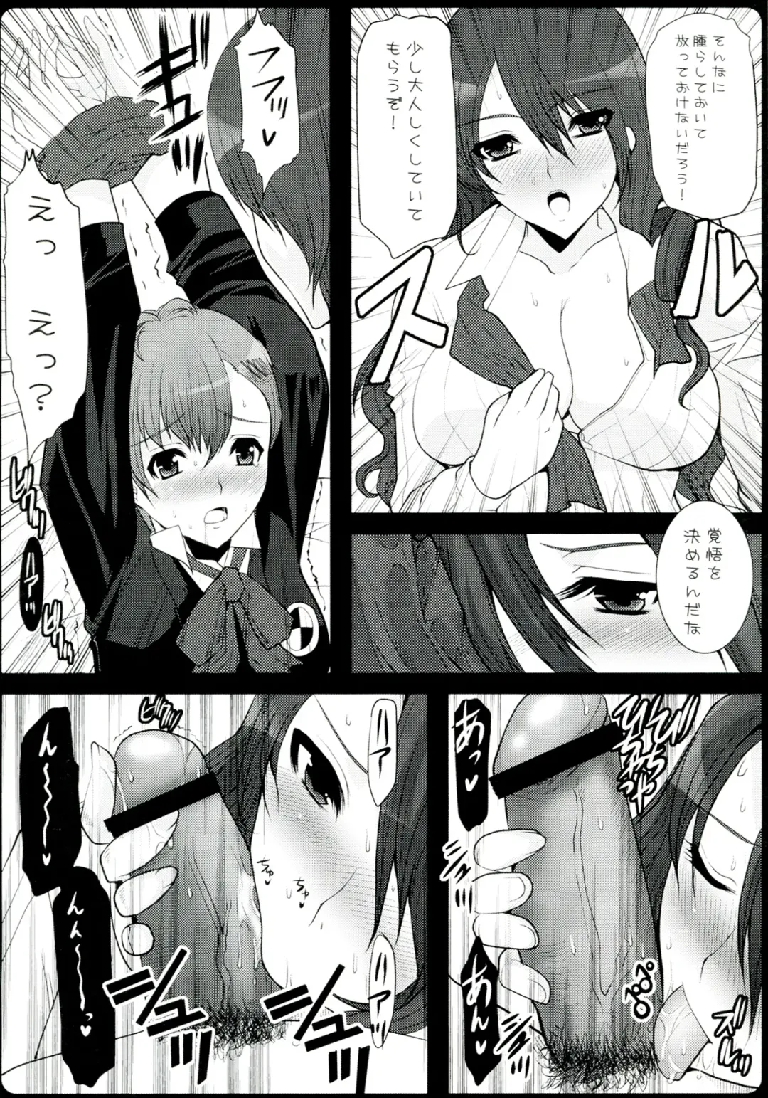 [Hatoya Mameshichi] GAME GIRL GRAFFITI Fhentai - Page 11