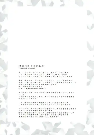 [Hatoya Mameshichi] GAME GIRL GRAFFITI Fhentai - Page 18