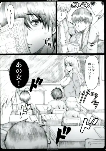 [Hatoya Mameshichi] GAME GIRL GRAFFITI Fhentai - Page 21