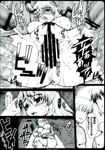 [Hatoya Mameshichi] GAME GIRL GRAFFITI Fhentai - Page 46