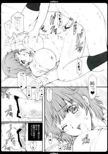 [Hatoya Mameshichi] GAME GIRL GRAFFITI Fhentai - Page 52