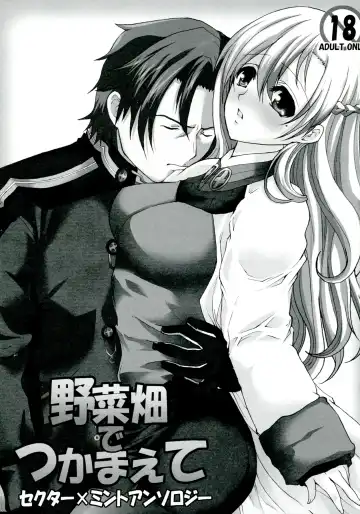 [Hatoya Mameshichi] GAME GIRL GRAFFITI Fhentai - Page 67