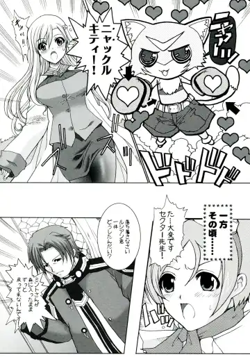 [Hatoya Mameshichi] GAME GIRL GRAFFITI Fhentai - Page 80