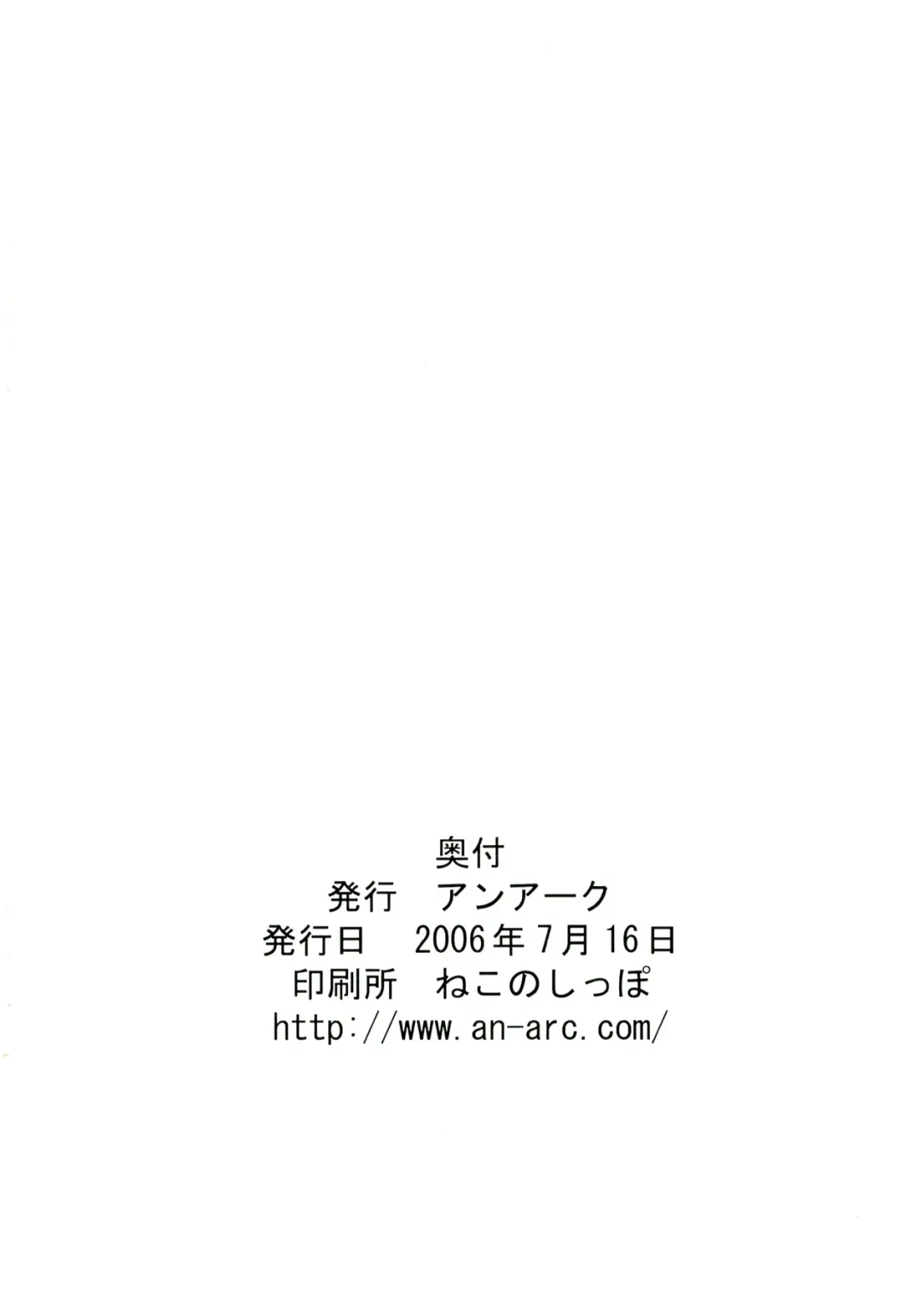 [Hamo] Suzumiya Haruhi vs 2020 Nen no Chousen Fhentai - Page 22