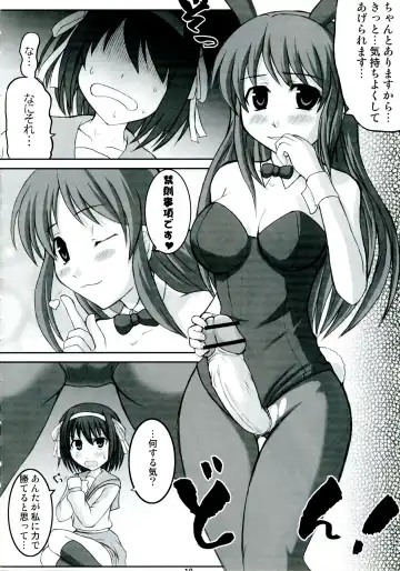 [Hamo] Suzumiya Haruhi vs 2020 Nen no Chousen Fhentai - Page 10