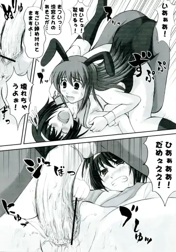 [Hamo] Suzumiya Haruhi vs 2020 Nen no Chousen Fhentai - Page 16