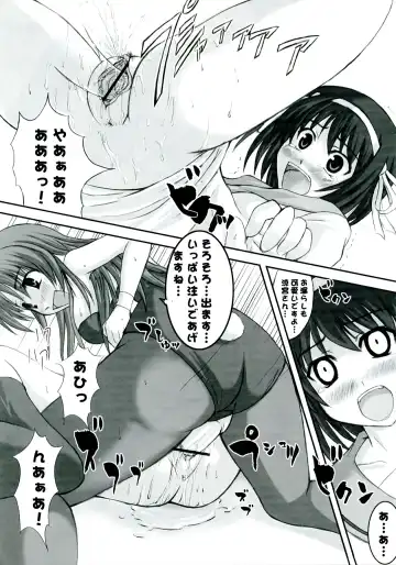[Hamo] Suzumiya Haruhi vs 2020 Nen no Chousen Fhentai - Page 17