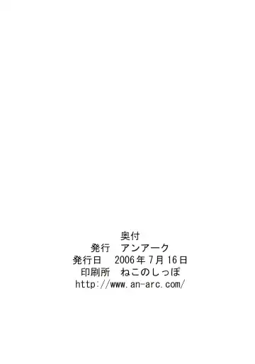 [Hamo] Suzumiya Haruhi vs 2020 Nen no Chousen Fhentai - Page 22