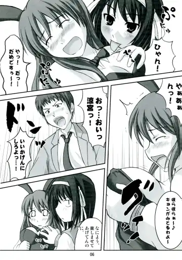 [Hamo] Suzumiya Haruhi vs 2020 Nen no Chousen Fhentai - Page 6