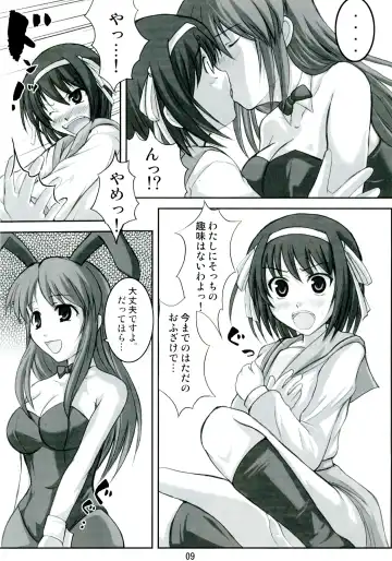 [Hamo] Suzumiya Haruhi vs 2020 Nen no Chousen Fhentai - Page 9