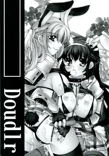 [Choco Coronet] Doudlr Fhentai - Page 3