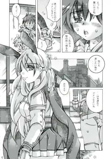 [Choco Coronet] Doudlr Fhentai - Page 6