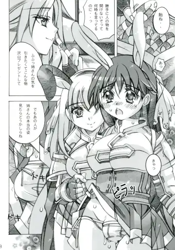 [Choco Coronet] Doudlr Fhentai - Page 8