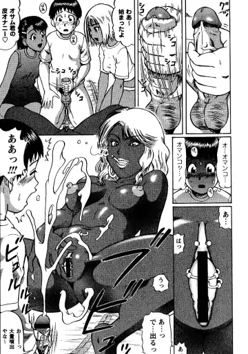 [Nitta Jun] Natsu Taiken Monogatari Fhentai - Page 143