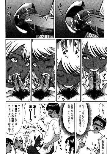 [Nitta Jun] Natsu Taiken Monogatari Fhentai - Page 152