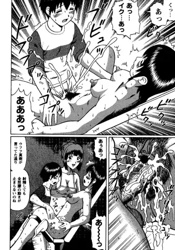 [Nitta Jun] Natsu Taiken Monogatari Fhentai - Page 80