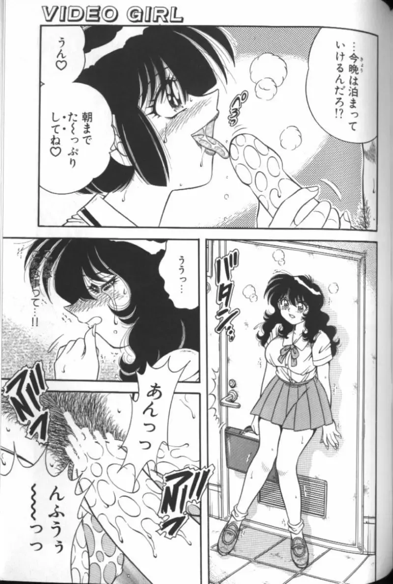 [Aya - Sink - Umino Sachi] Collage Fhentai - Page 126