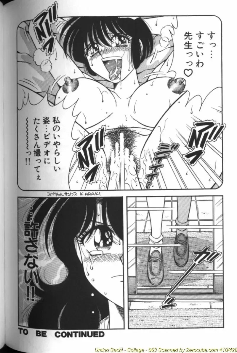 [Aya - Sink - Umino Sachi] Collage Fhentai - Page 127