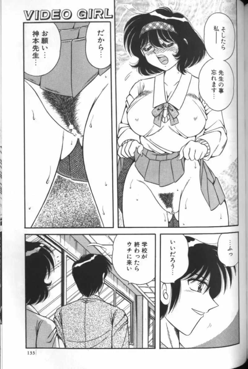 [Aya - Sink - Umino Sachi] Collage Fhentai - Page 132