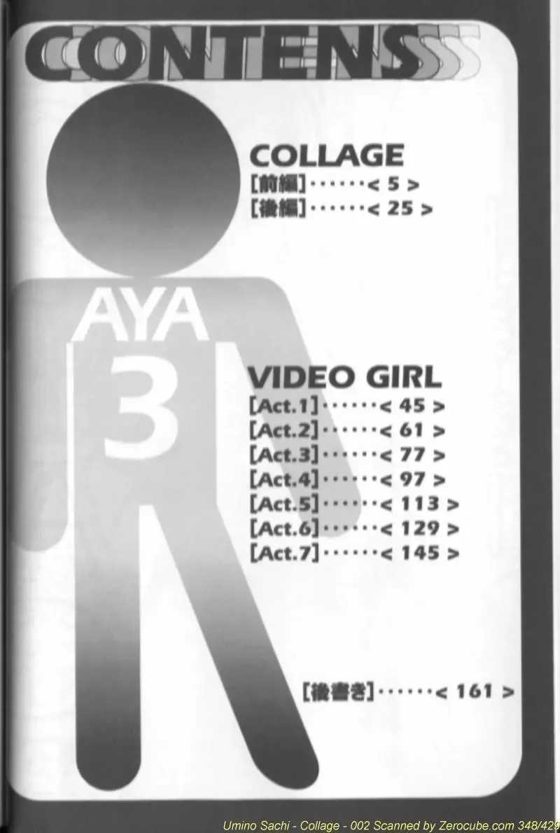 [Aya - Sink - Umino Sachi] Collage Fhentai - Page 5