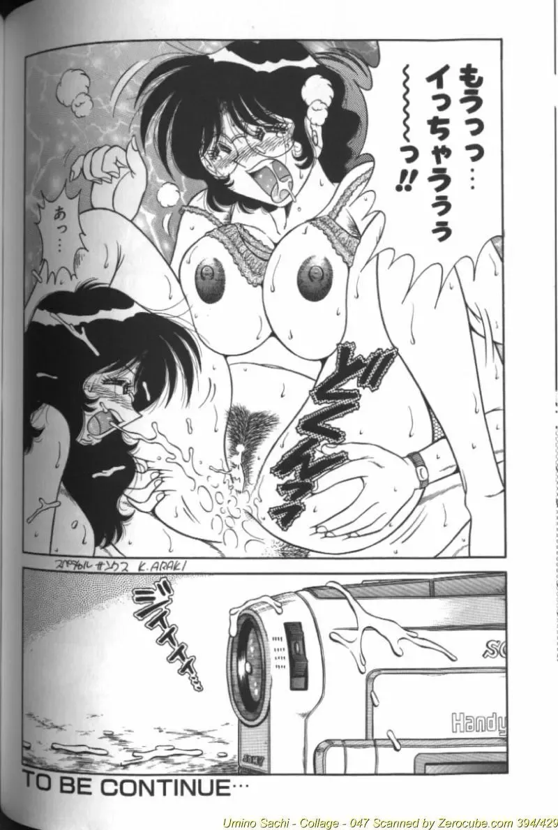 [Aya - Sink - Umino Sachi] Collage Fhentai - Page 95