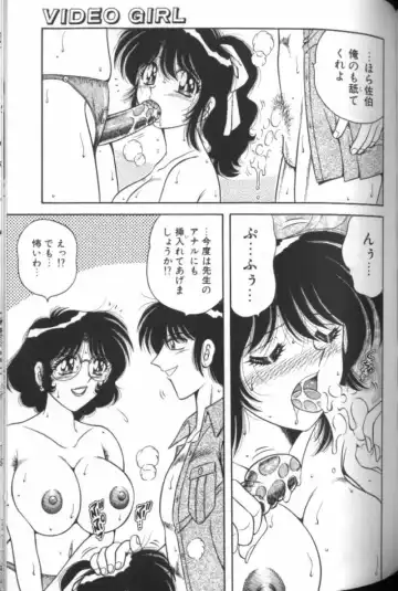 [Aya - Sink - Umino Sachi] Collage Fhentai - Page 110