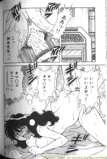 [Aya - Sink - Umino Sachi] Collage Fhentai - Page 115