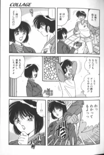 [Aya - Sink - Umino Sachi] Collage Fhentai - Page 12