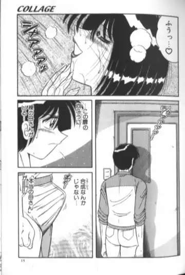 [Aya - Sink - Umino Sachi] Collage Fhentai - Page 14