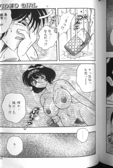 [Aya - Sink - Umino Sachi] Collage Fhentai - Page 142