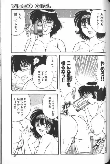 [Aya - Sink - Umino Sachi] Collage Fhentai - Page 146