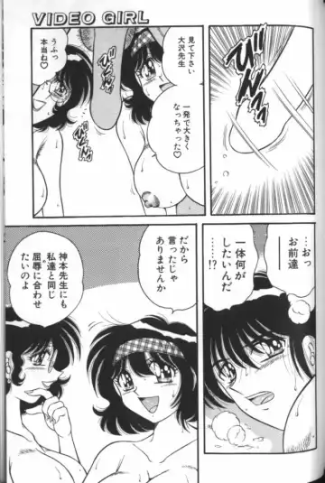 [Aya - Sink - Umino Sachi] Collage Fhentai - Page 150